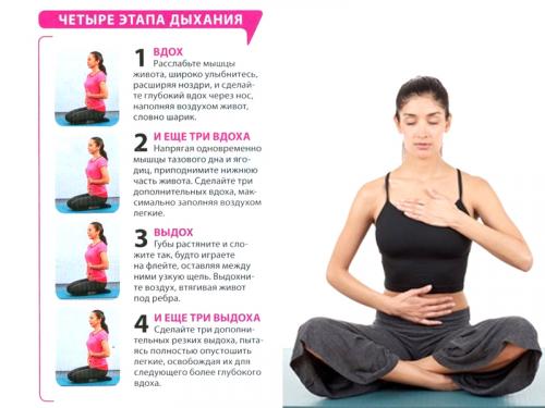 Марина Корпан дыхание оксисайз и бодифлекс. Дыхательная гимнастика оксисайз с Мариной Корпан для похудения: особенности и преимущества 01 Марина Корпан дыхание оксисайз и бодифлекс. Дыхательная гимнастика оксисайз с Мариной Корпан для похудения: особенности и преимущества 01
