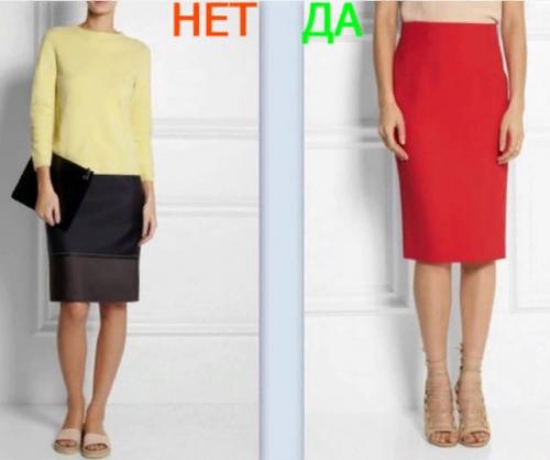 Как сделать ноги худее визуально. Как сделать ноги красивыми с помощью одежды?