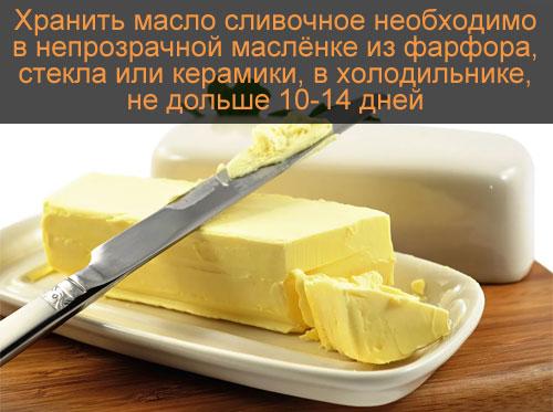 Сколько калорий в сливе синей. Состав и польза сливы 03 Сколько калорий в сливе синей. Состав и польза сливы 03