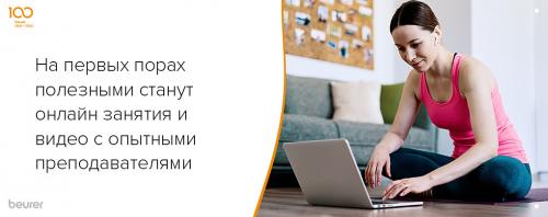 Йога для всех: 6 легких упражнений для здоровья 02 Йога для всех: 6 легких упражнений для здоровья 02