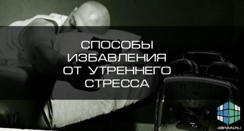 Отказавшись от 3 утренних привычек, я похудела и обрела энергию 02 Отказавшись от 3 утренних привычек, я похудела и обрела энергию 02