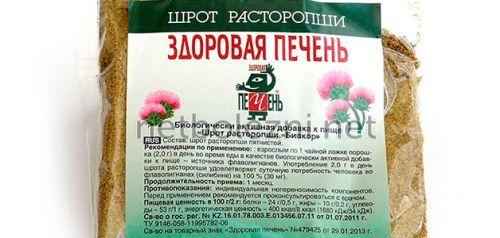 Лучшие лекарства для печени по мнению врачей. Классификация препаратов для печени 03 Лучшие лекарства для печени по мнению врачей. Классификация препаратов для печени 03