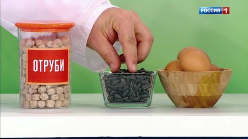 Как влияет на аппетит недостаток витаминов и минералов. Диетолог назвал минералы, недостаток которых провоцирует повышенный аппетит