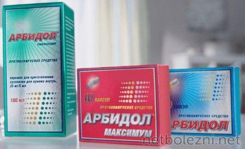 Новое лекарство против COVID-19: врач раскрыл секрет эффективности 02