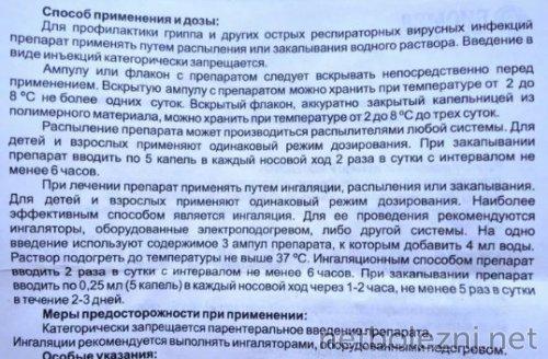 Лечение коронавируса: все, что вы должны знать о лекарствах 06 Лечение коронавируса: все, что вы должны знать о лекарствах 06
