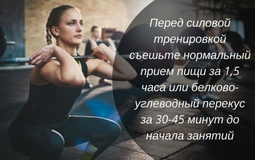 В какое время лучше заниматься спортом. В какое время дня лучше заниматься спортом? Утром или вечером? 04