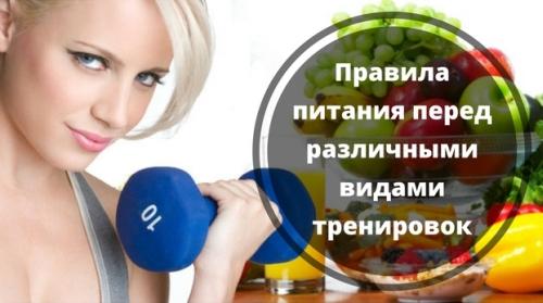 В какое время лучше заниматься спортом. В какое время дня лучше заниматься спортом? Утром или вечером? 02