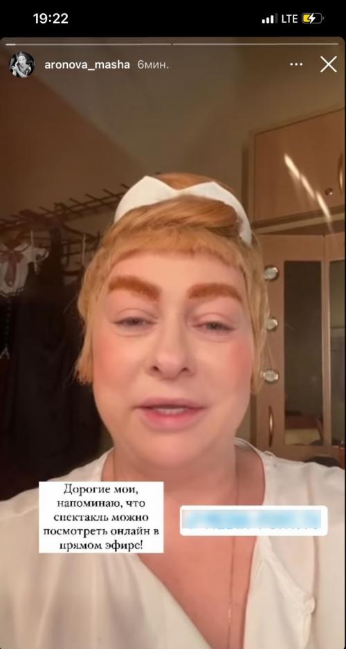 Секреты успеха Марии Ароновой: как она похудела и помолодела 07 Секреты успеха Марии Ароновой: как она похудела и помолодела 07