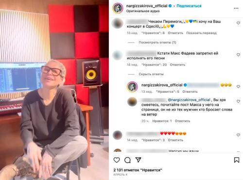 Что Максим Фадеев рассказал о своем творческом процессе
