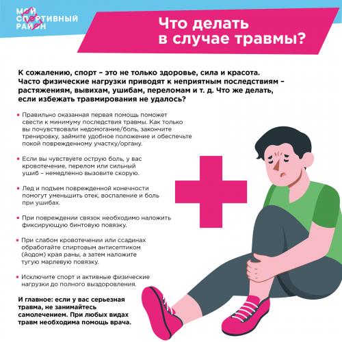 Подготовка к занятиям