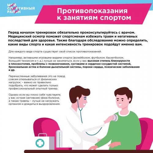 Групповые занятия: как найти своё 01