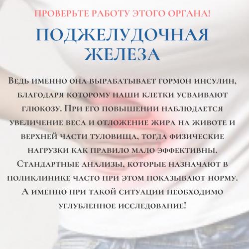 Помогают ли похудеть упражнения по утрам. Что проверяем? 03