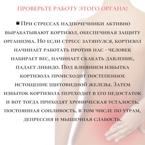 Помогают ли похудеть упражнения по утрам. Что проверяем? 01