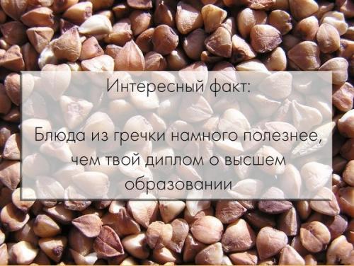 Как правильно измерять количество картошки для расчета калорийности. Как правильно взвешивать крупы и мясо для подсчета калорий