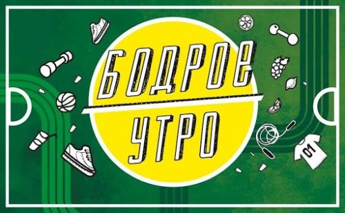 Комплекс упражнений для зарядки. Эффективная утренняя зарядка: главные правила и комплекс упражнений