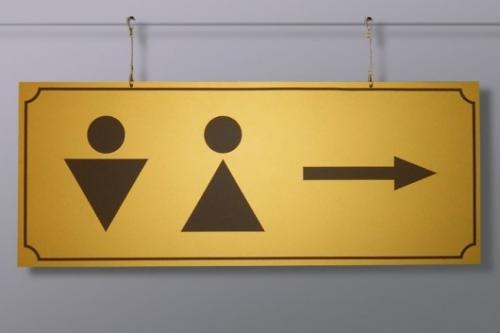 Люди хотят в туалет. О мотивации: «Самый целеустремлённый человек — это…»