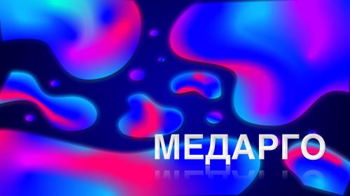 Вредно ли делать ЭКГ. ЭКГ: кому противопоказано это обследование