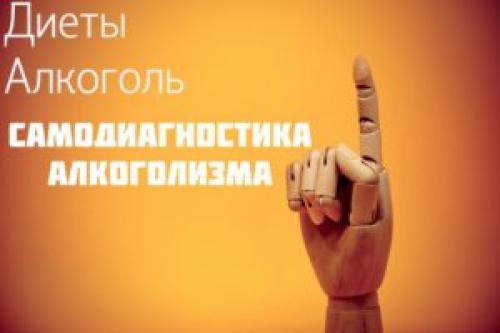 Какой алкоголь не вредит фигуре. Какой алкоголь менее вреден для фигуры