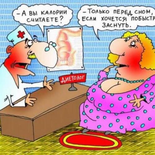 Как сбросить вес без диет и спорта. Алена Герасимова (Dalles) Разработчик сайта, редактор