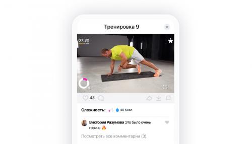 Какие мышцы задействованы при выполнении этих планок. Координация и стабильность