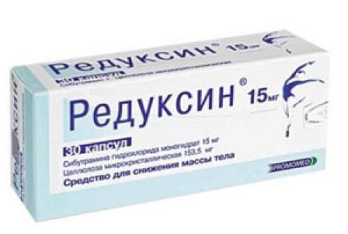 Какие препараты наиболее популярны для сброса веса и почему. Как снизить вес с помощью аптечных средств? Разрабатываем комплексный подход