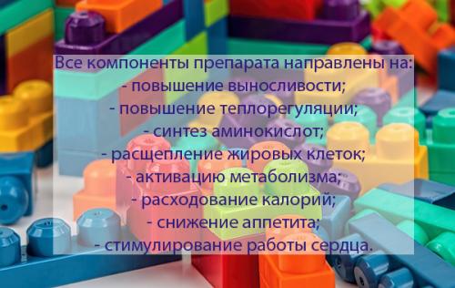 Побочные эффекты Lipo-6: что нужно знать 01 Побочные эффекты Lipo-6: что нужно знать 01